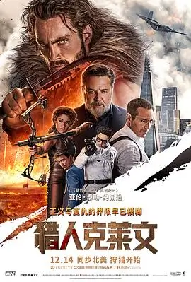 侧耳倾听